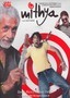 Mithya