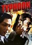 Typhoon