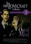 Out of Mind