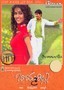 Bommarillu