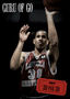 30 for 30: Guru of Go